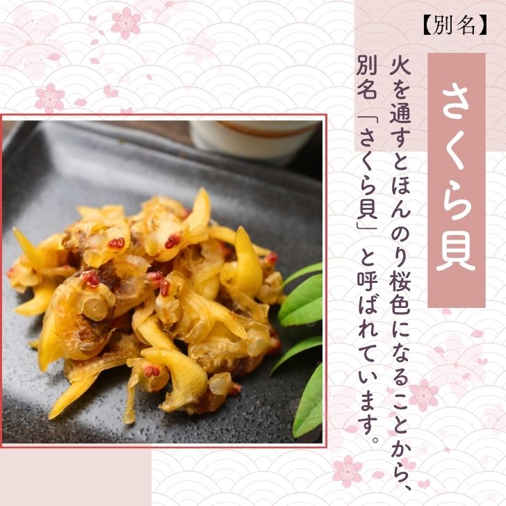 商品画像10