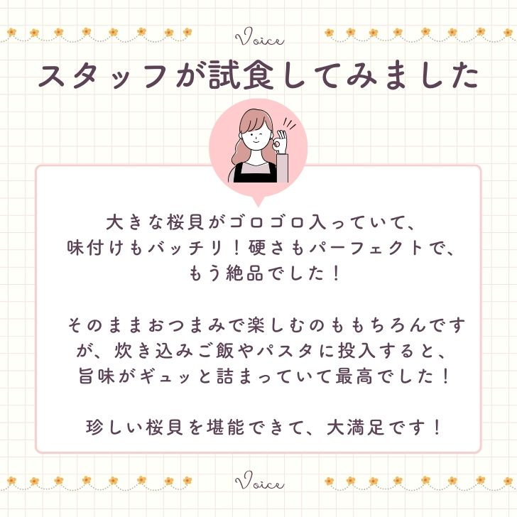 商品画像12