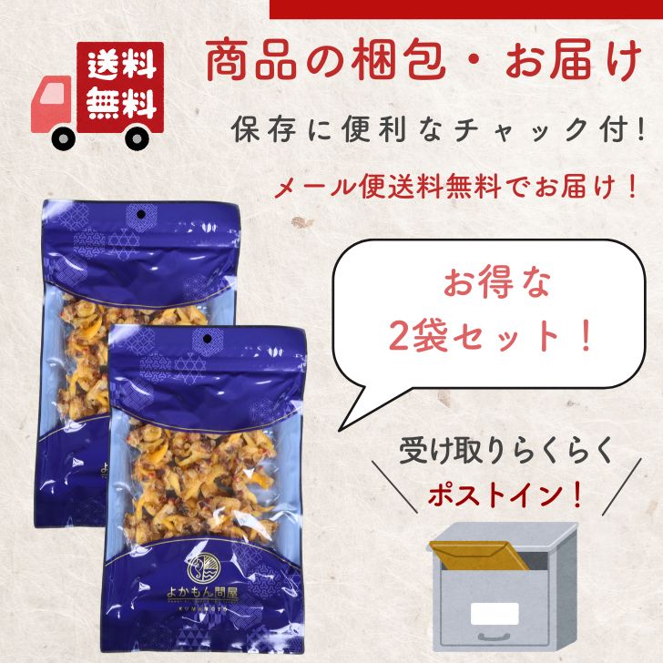 商品画像18