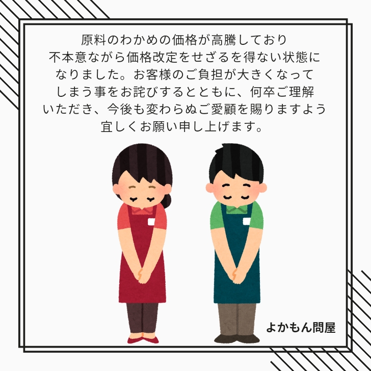 商品画像12