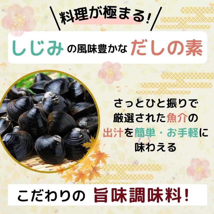 商品画像3