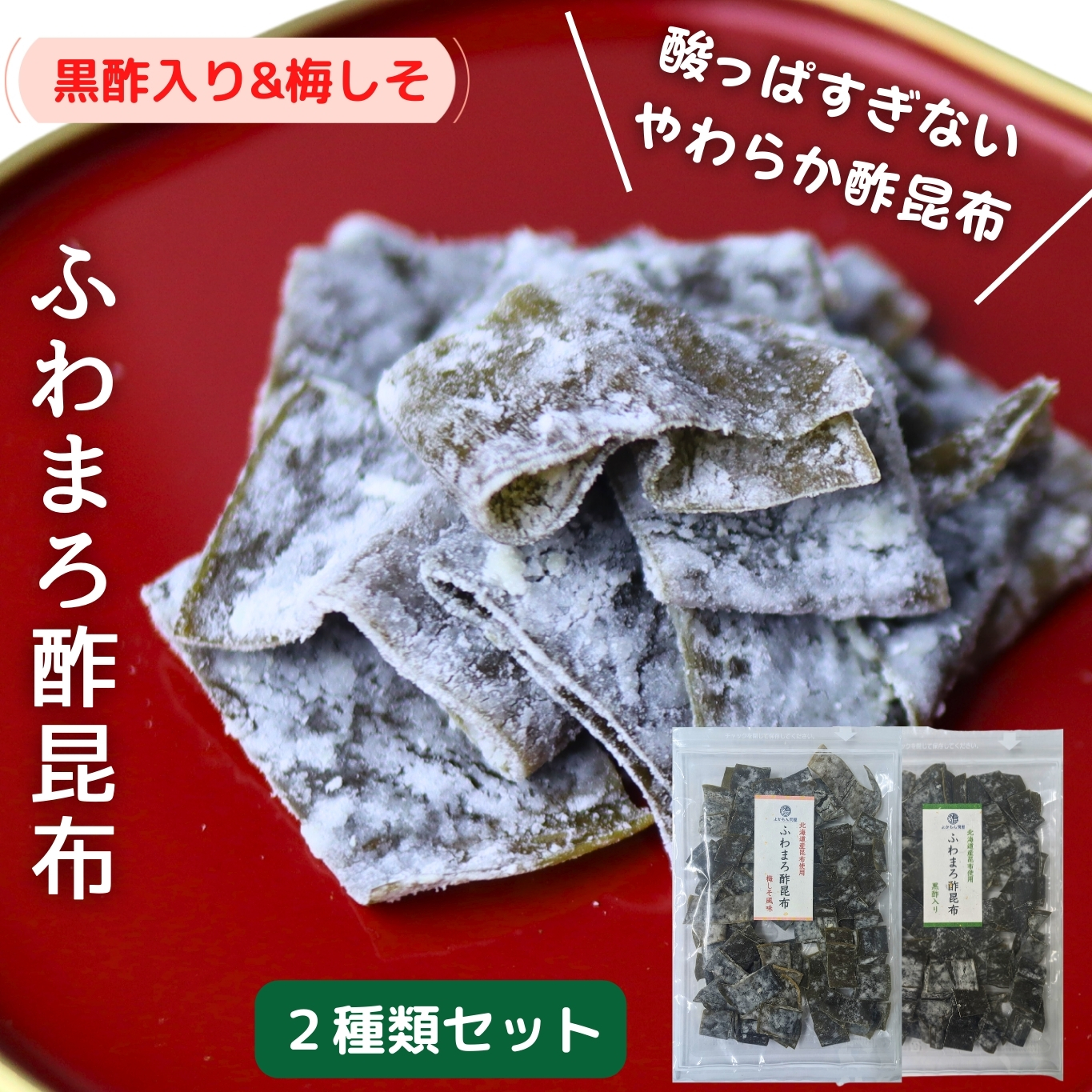 商品画像1