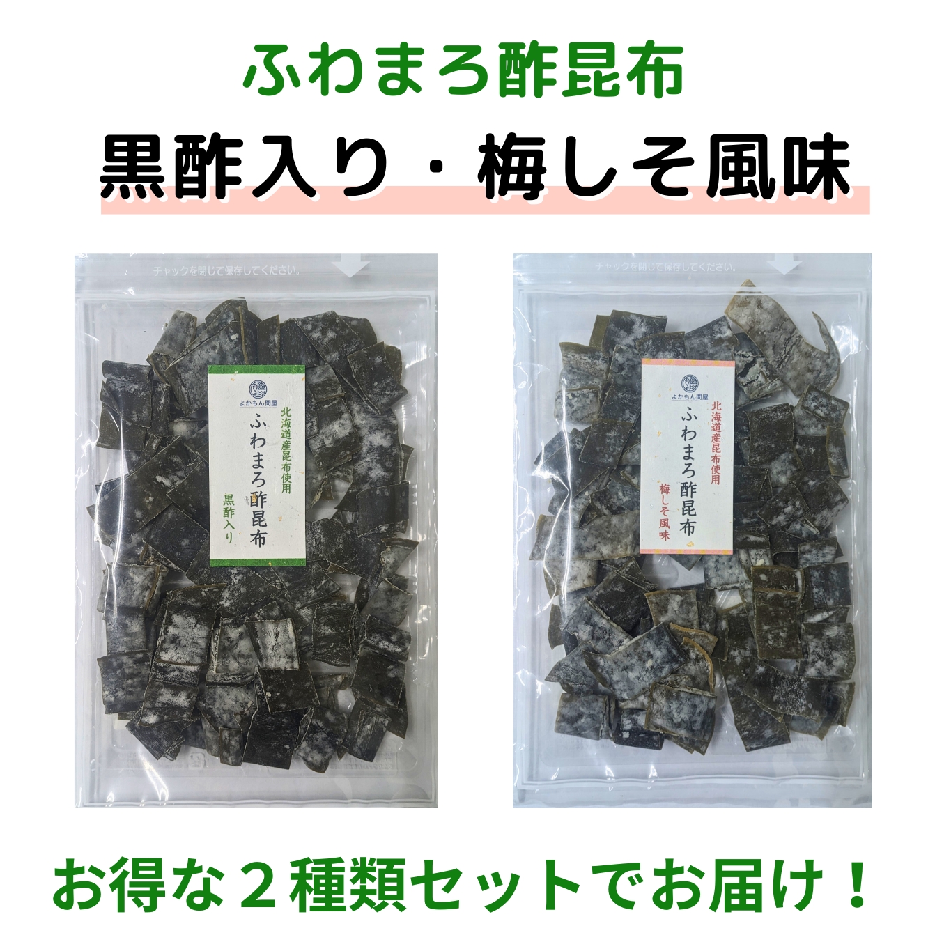 商品画像2