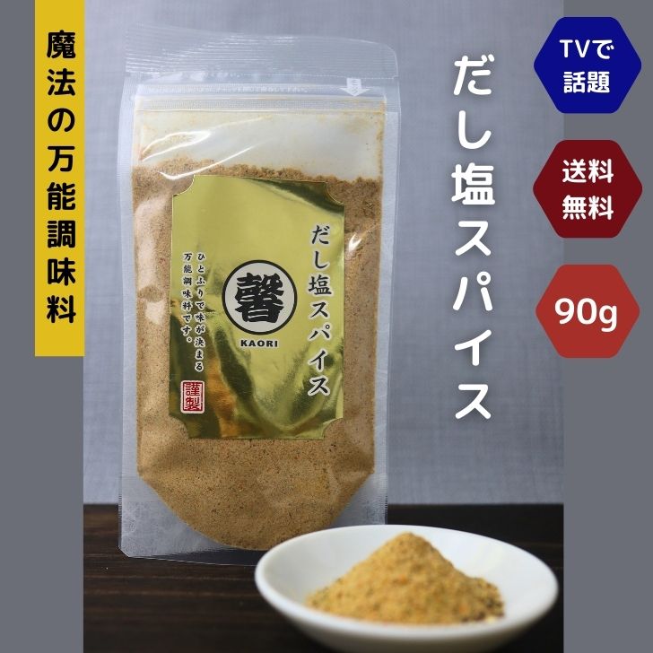 商品画像1