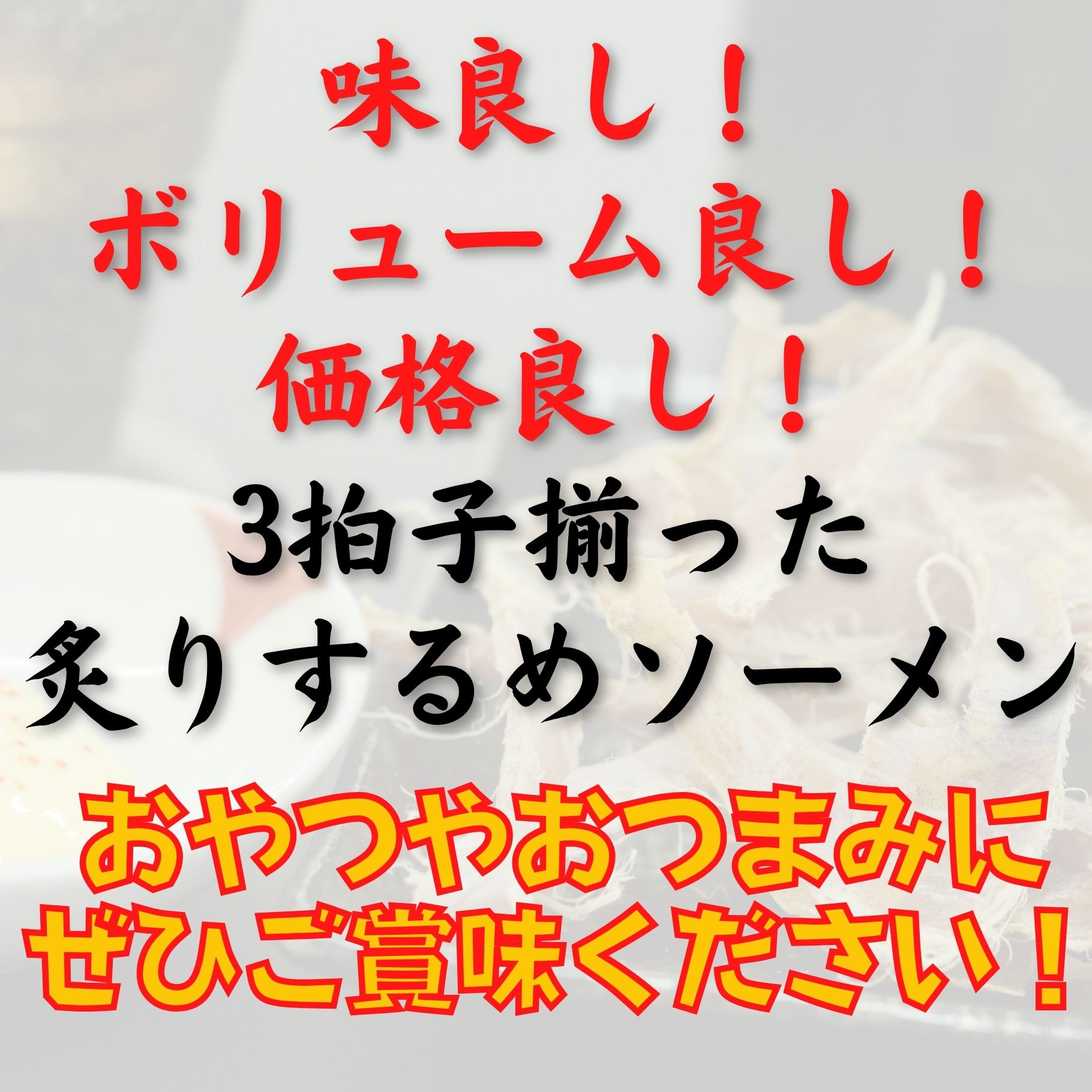 商品画像2