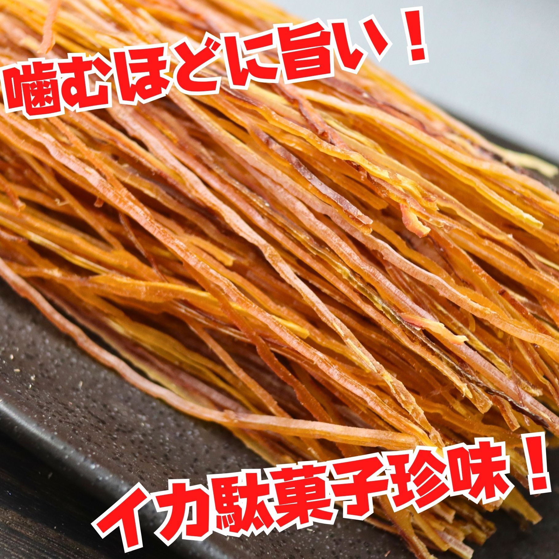 商品画像3
