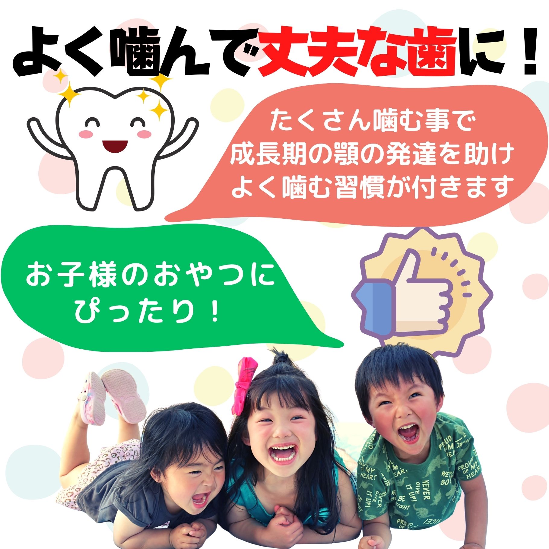 商品画像8