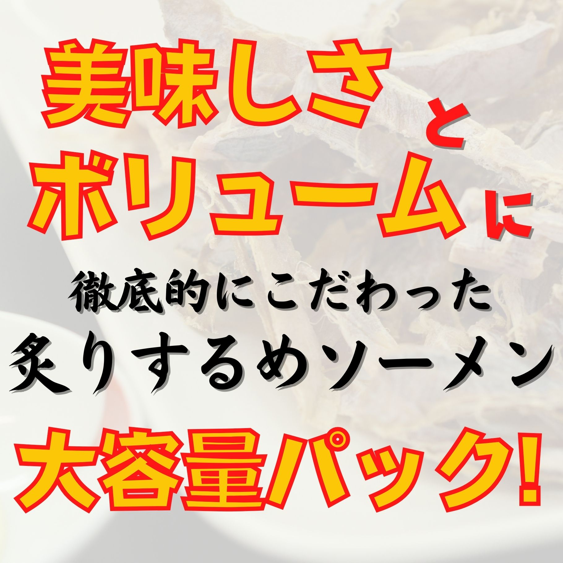 商品画像12
