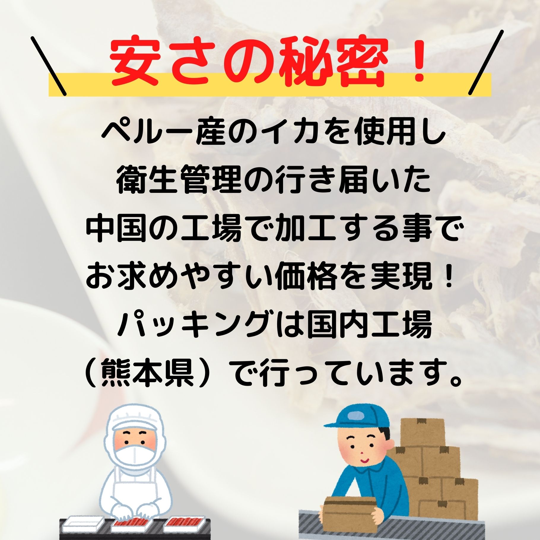 商品画像14