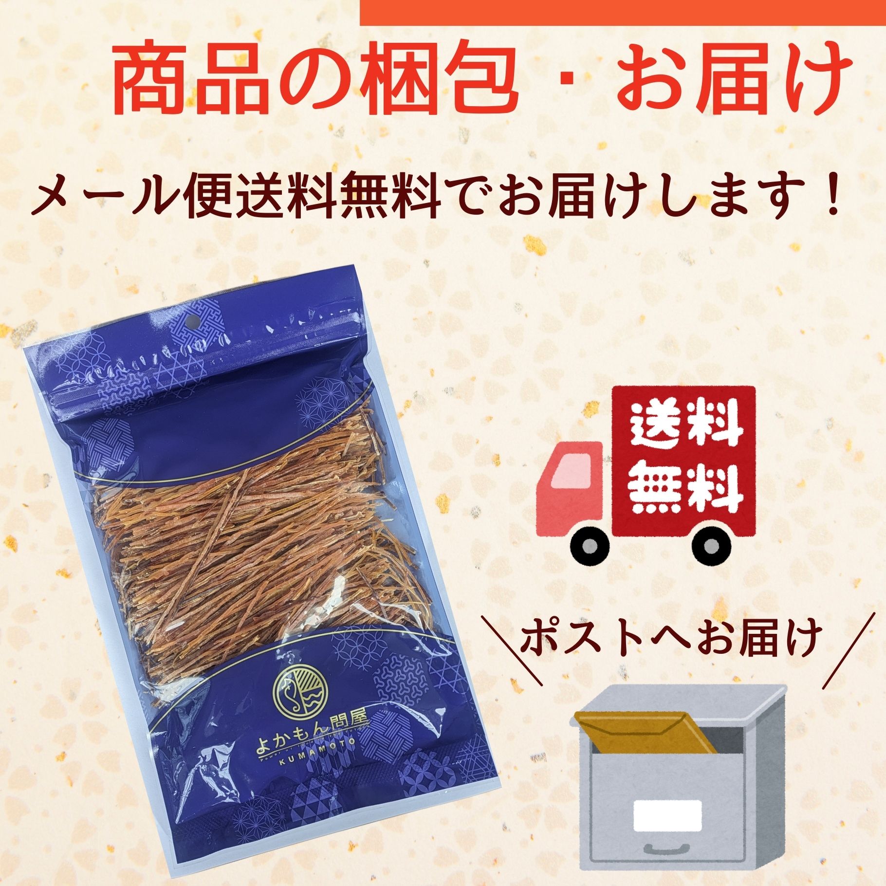 商品画像16