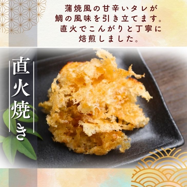 商品画像7