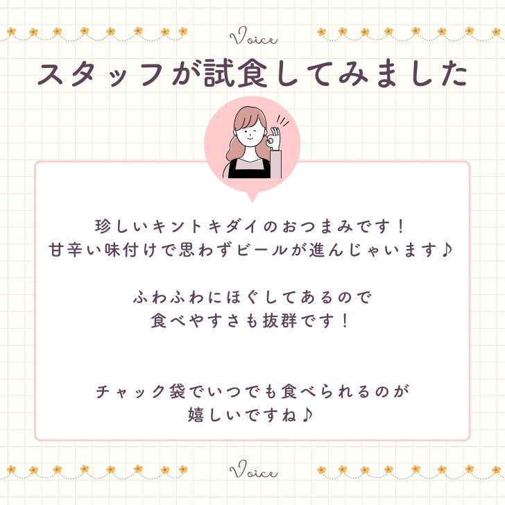 商品画像11
