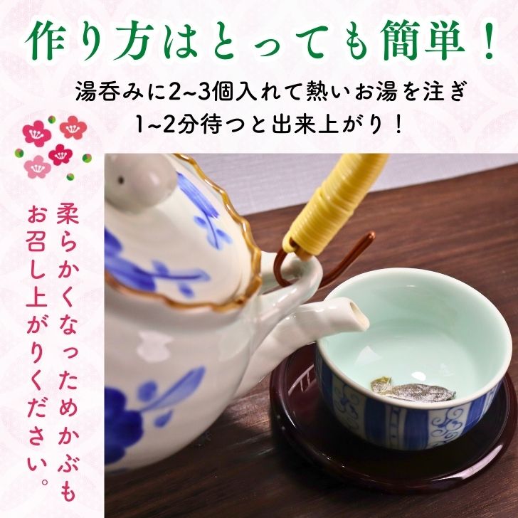 めかぶ茶と梅入りめかぶ茶です！ 楽天市場】【エントリーでポイント10倍最大300円Offクーポン配布中