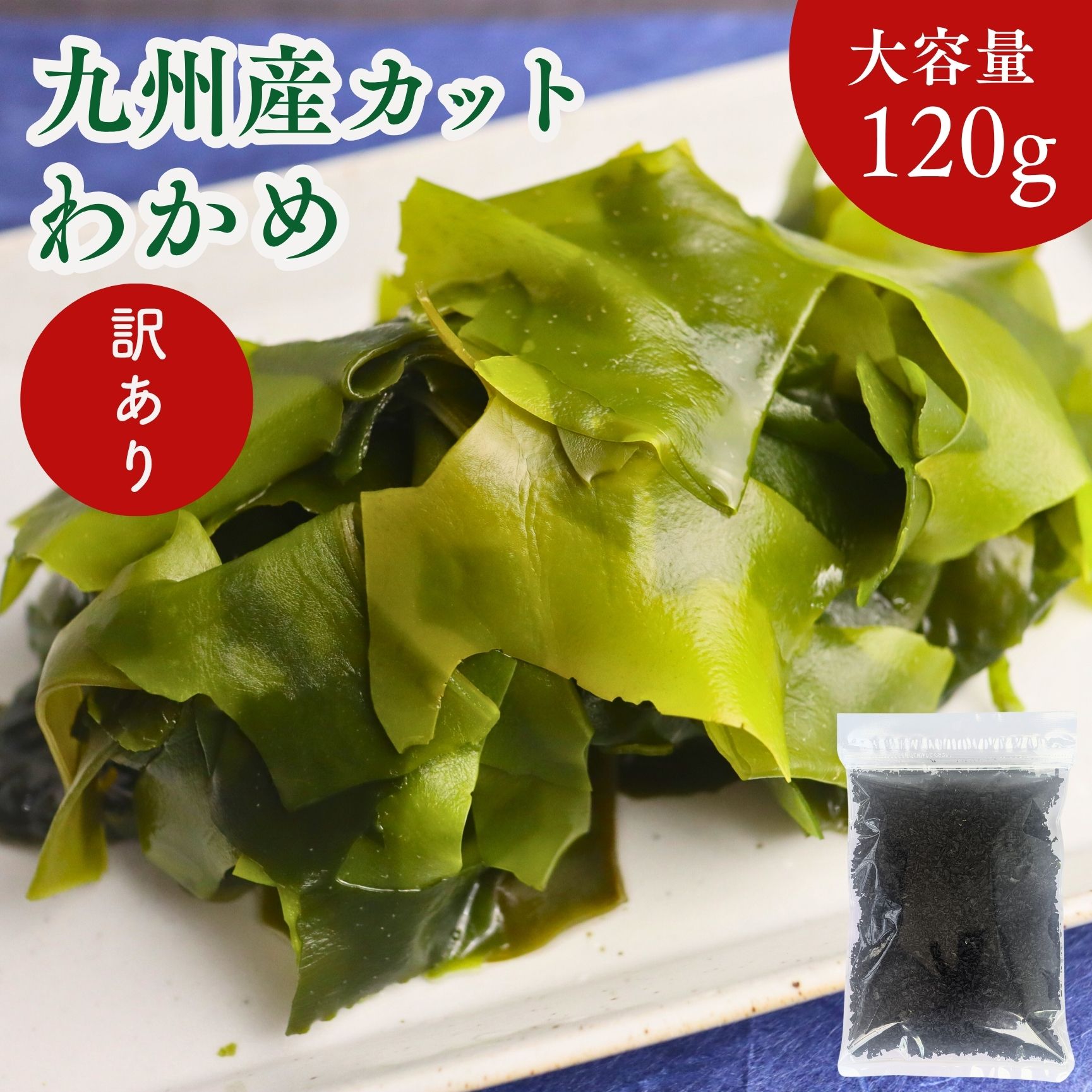商品画像1