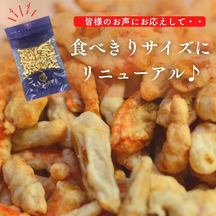 jb-094 小さなおかず 食卓にもう一品 すっぱいもの 甘辛いもの
