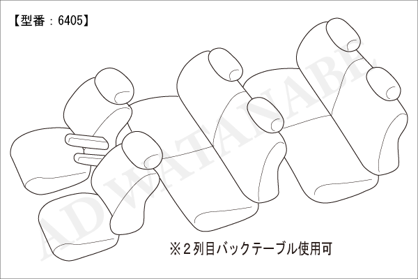 シートカバー セレナC24系 Artina アルティナ スタンダードシート