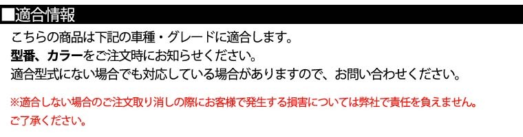 グランディス フロアマット (デラックス) 国産 カーマット