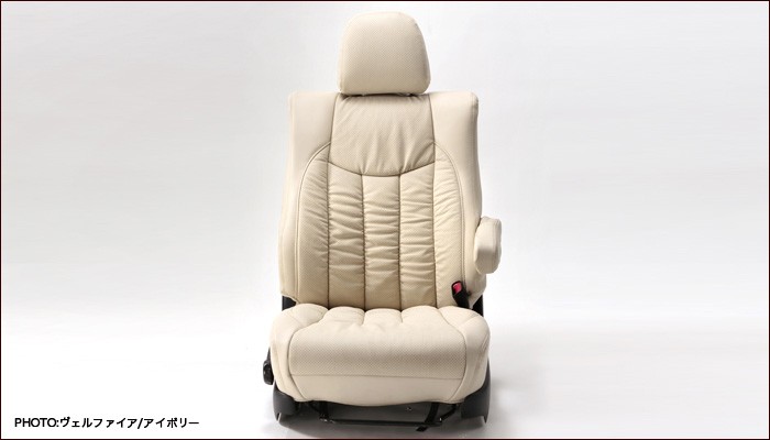 トヨタアルファードハイブリッド福祉車両 seat cover