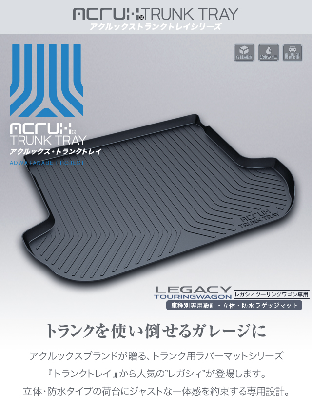 商談中　希少　スバルR1純正ラゲッジトレー スバル XV専用トランクトレイ H24/10〜H29/5（トランクマット/ラゲッジ