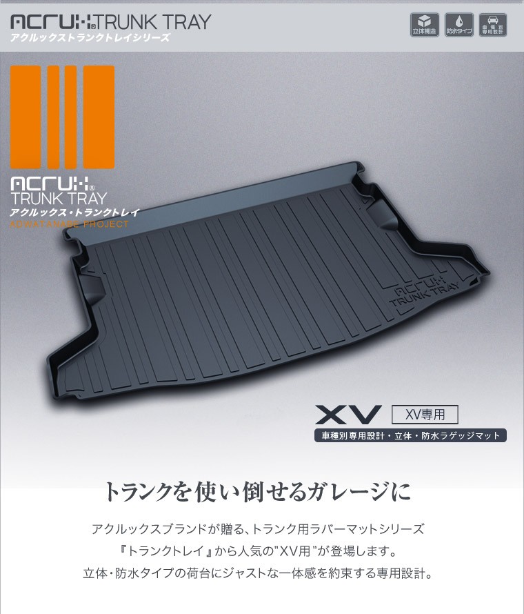 バロッサバレンティ　トレイ VARO,S.A. VALENTI 】バロッサ バレンティ トレー 3枚セット 出張買取