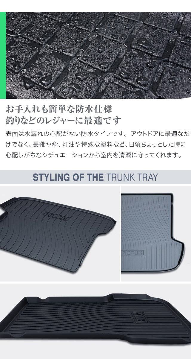 スバル レガシィ アウトバック専用トランクトレイ(縦長巻梱包/S13) H26