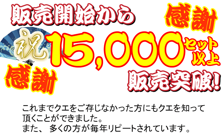 よか魚 Com クエ鍋セット 天然クエ Yahoo ショッピング