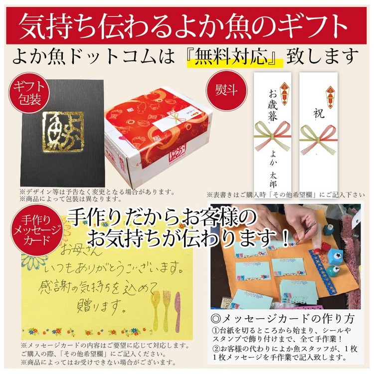漁師海鮮鍋
