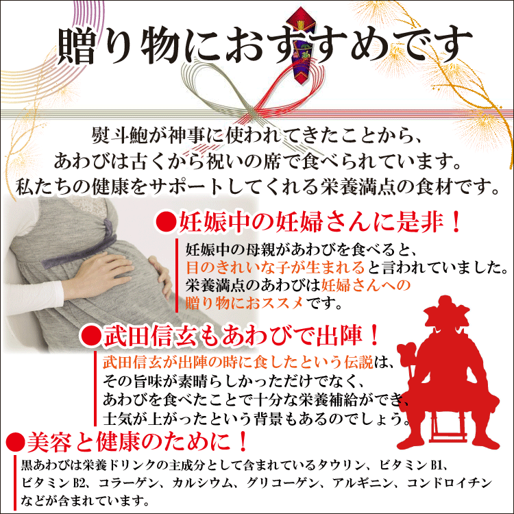 予約受付中 12/27よりお届け 天然黒アワビ 計500g(130g〜190g前後 計3