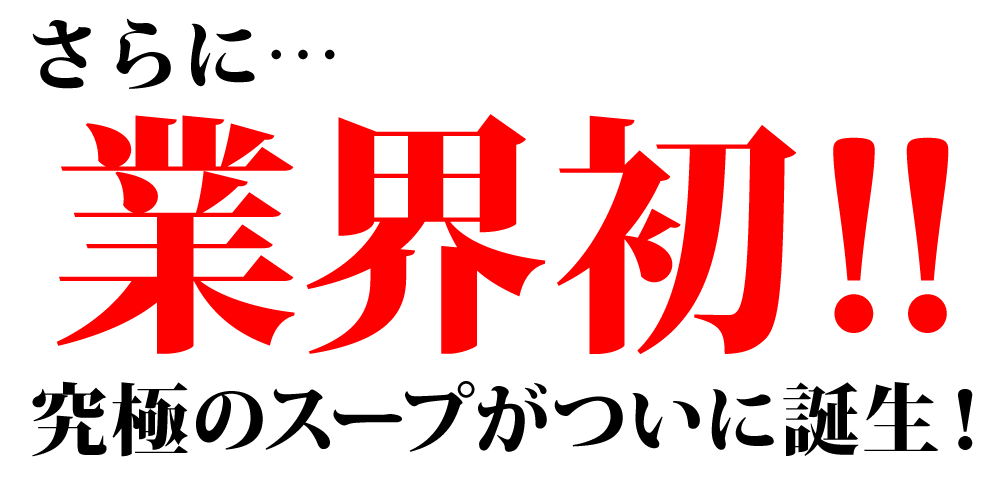 クエスープ付】九十九島クエ鍋(くえ鍋)セット 送料無料 クエ鍋セット お取り寄せ お歳暮 年末年始 お祝い 誕生日 グルメ ギフト yokanabe  よか魚イチオシ :kuenabe-y:よか魚.com - 通販 - Yahoo!ショッピング