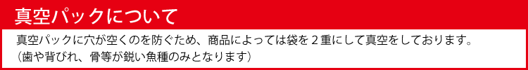 二重真空について