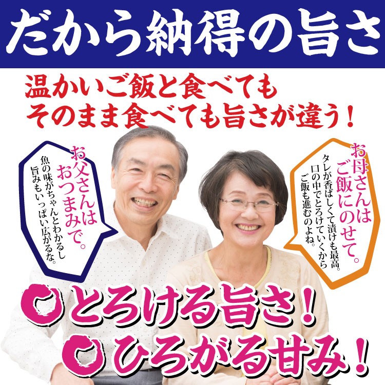 長崎 よか魚 海仙漬 クエ 鯛 ブリ 鮮魚 活かし真鯛 特製ダレ 漬け ヅケ ギフト 贈り物 母の日 父の日