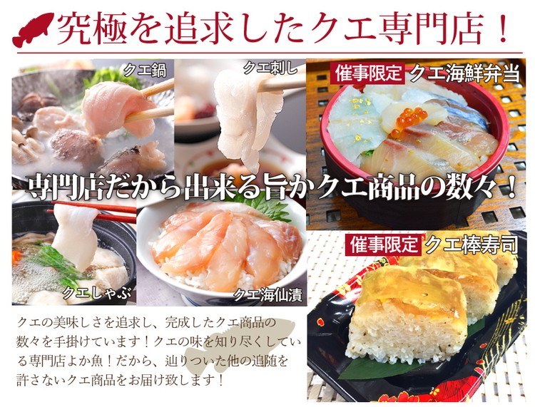 クエしゃぶ
