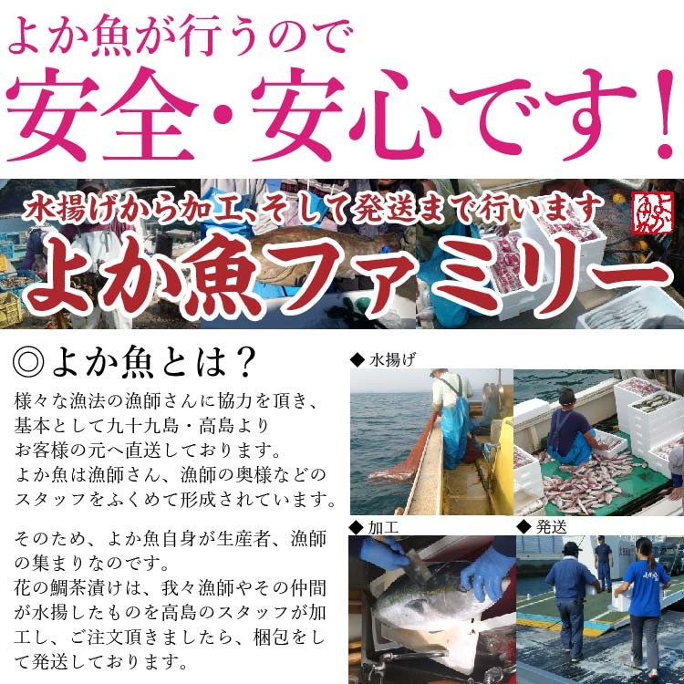 春夏絶品クエ冷しゃぶ しゃぶしゃぶ