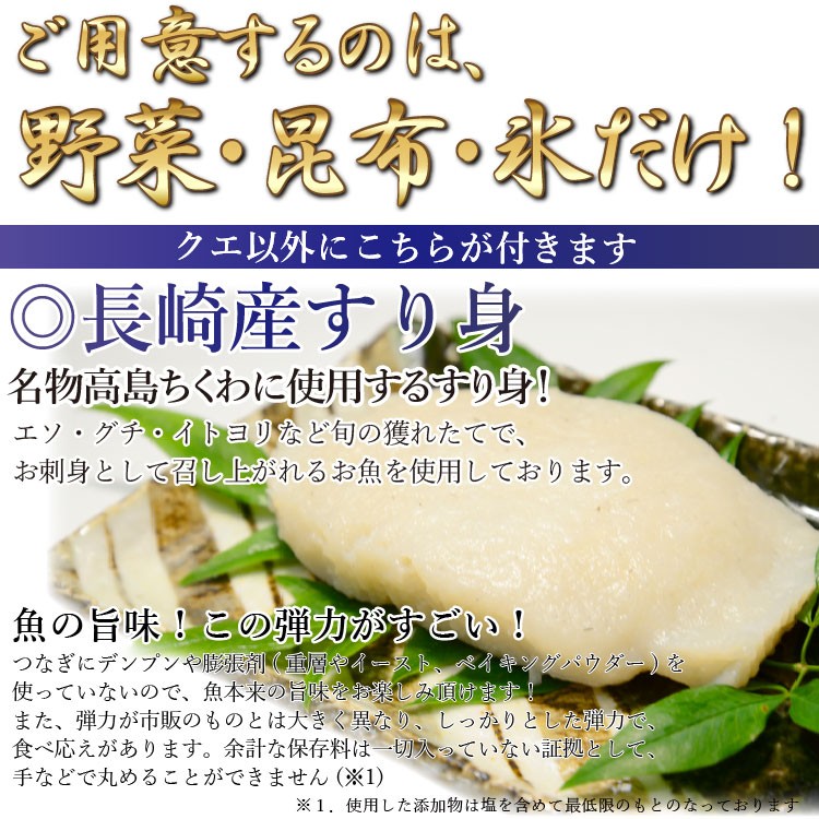 春夏絶品クエ冷しゃぶ しゃぶしゃぶ
