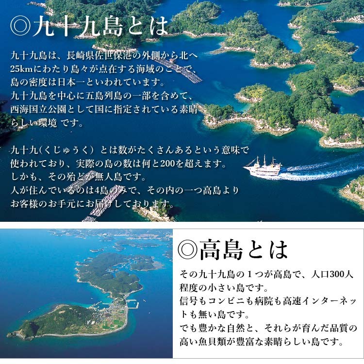 春夏絶品クエ冷しゃぶ しゃぶしゃぶ