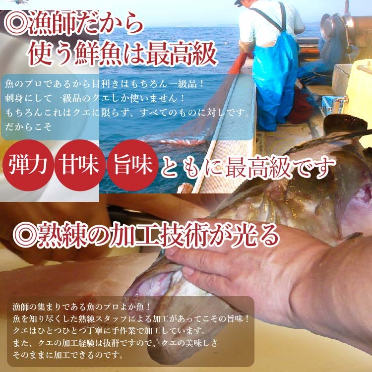 春夏絶品クエ冷しゃぶ しゃぶしゃぶ