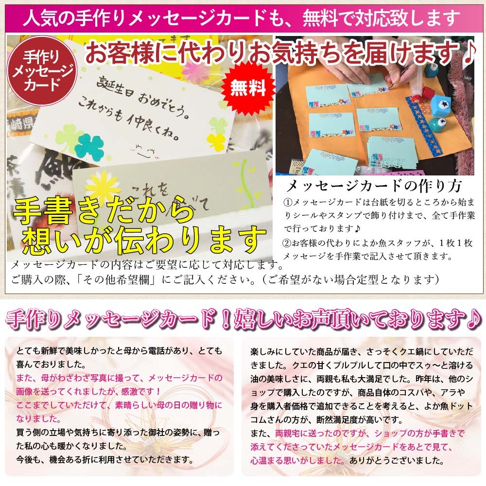 春夏絶品クエ冷しゃぶ しゃぶしゃぶ