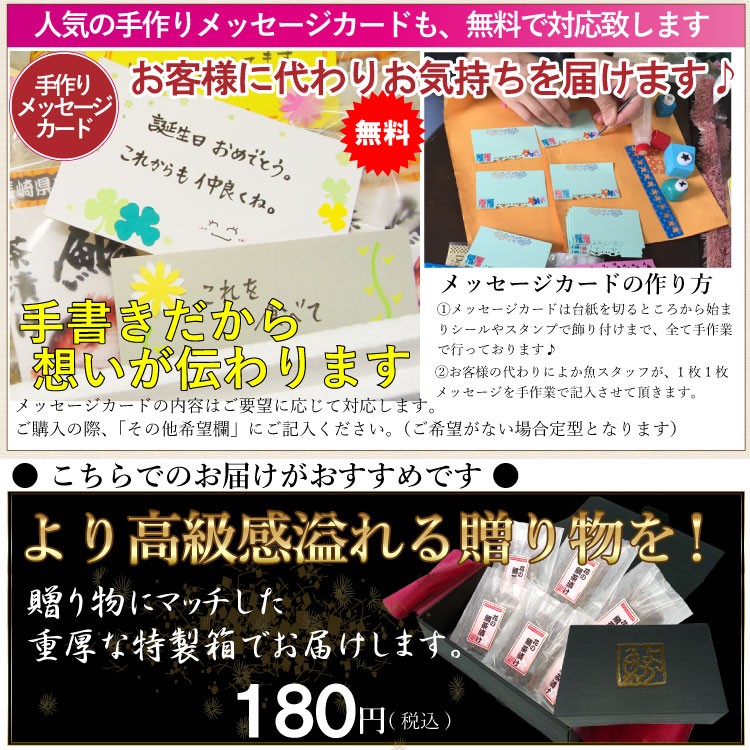 長崎 よか魚 花の活かし真鯛