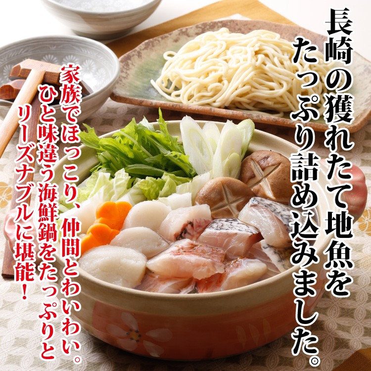 漁師海鮮鍋