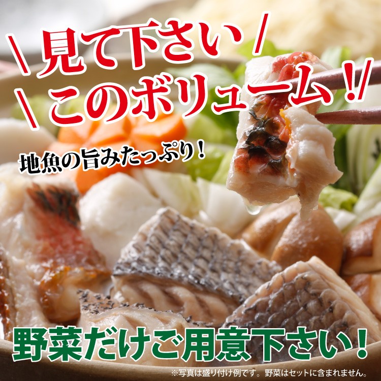 漁師海鮮鍋
