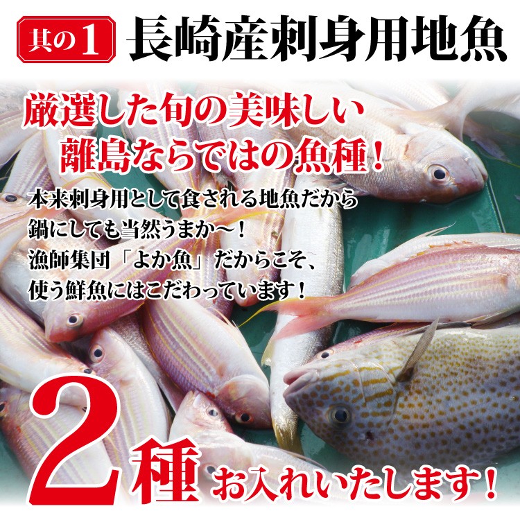 漁師海鮮鍋