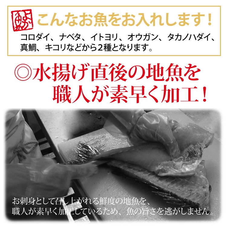 漁師海鮮鍋