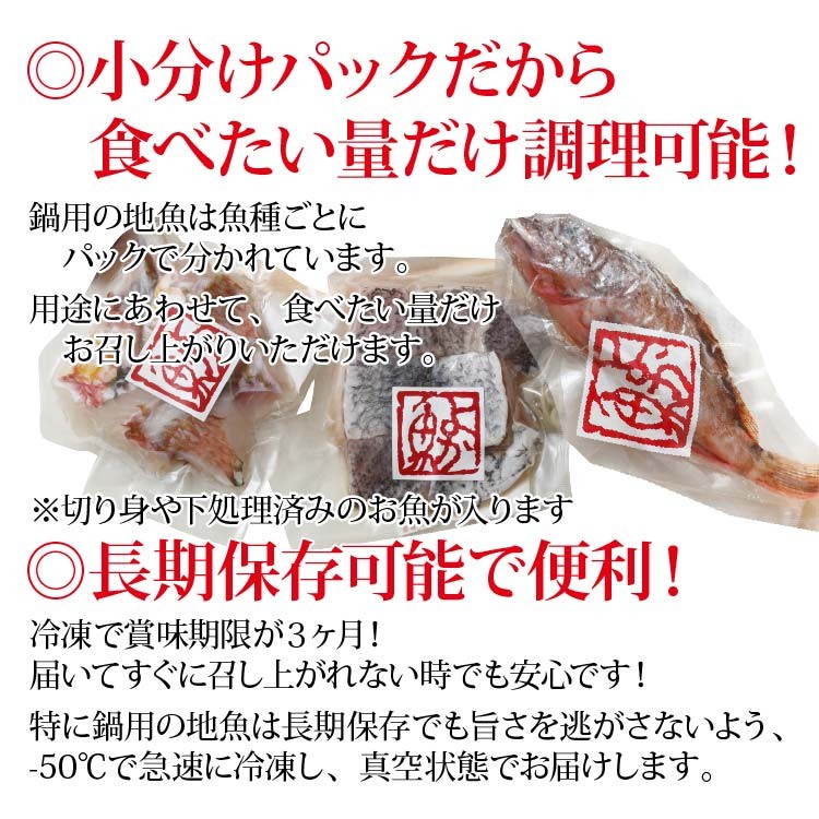漁師海鮮鍋