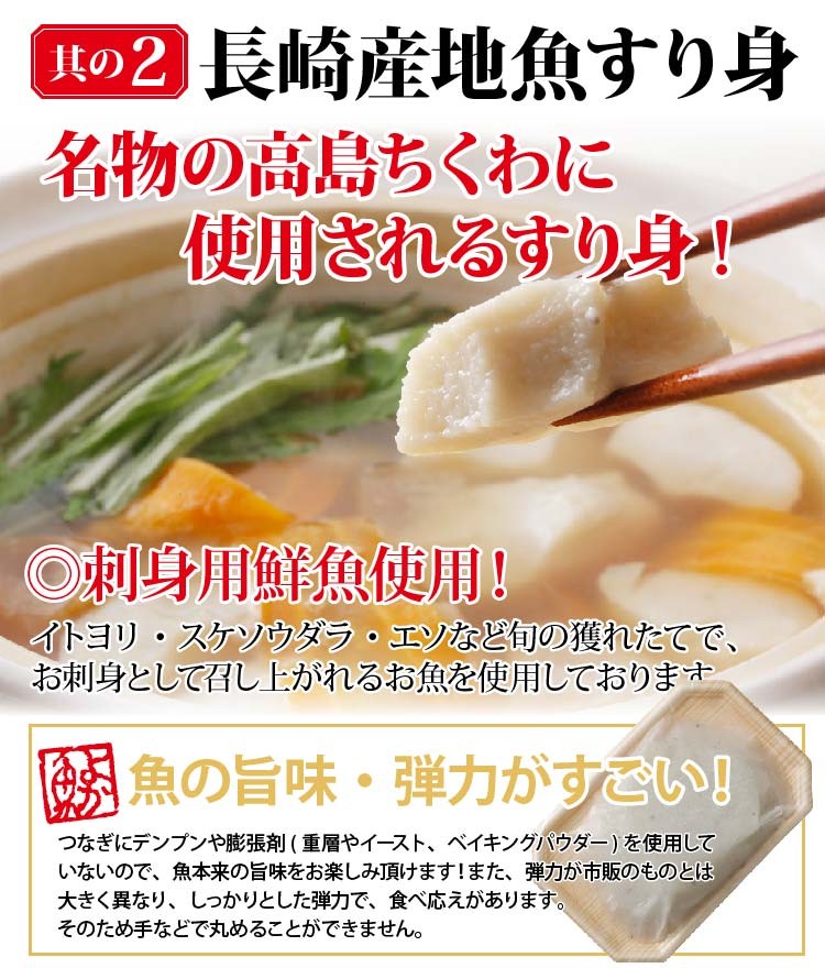 漁師海鮮鍋