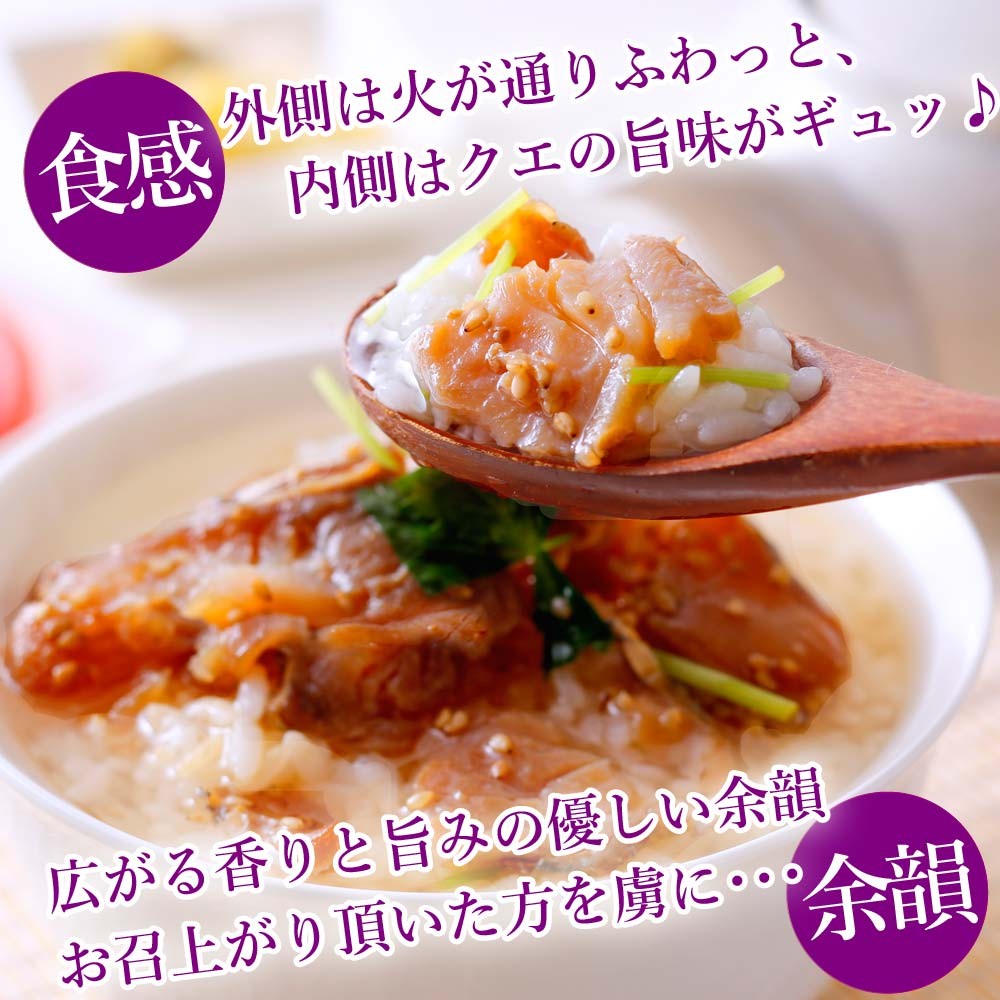 くえ くえ鍋 鯛茶漬け 茶漬け 海鮮茶漬け