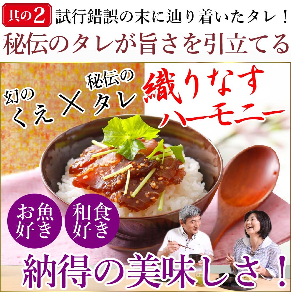 くえ くえ鍋 鯛茶漬け 茶漬け 海鮮茶漬け