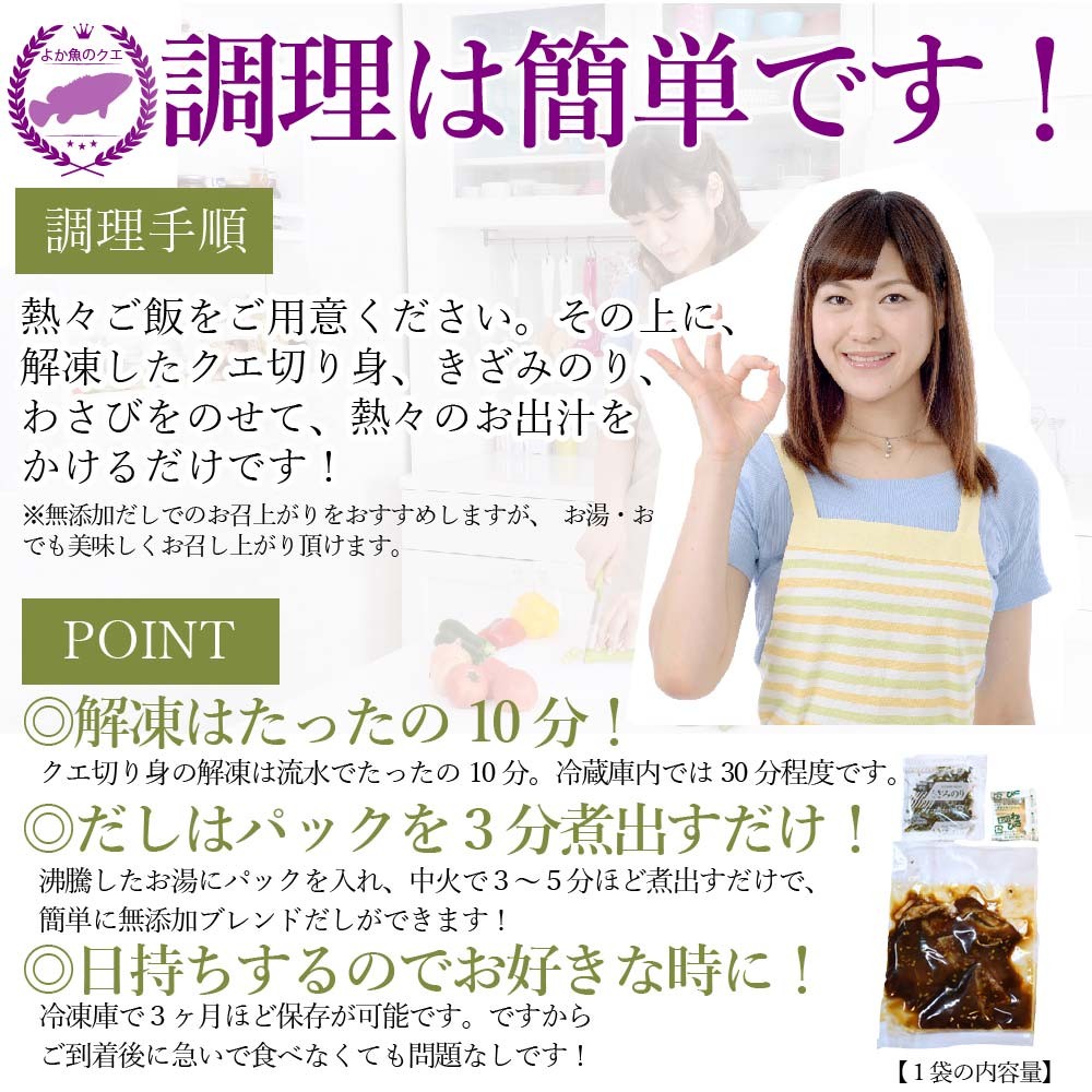 くえ くえ鍋 鯛茶漬け 茶漬け 海鮮茶漬け