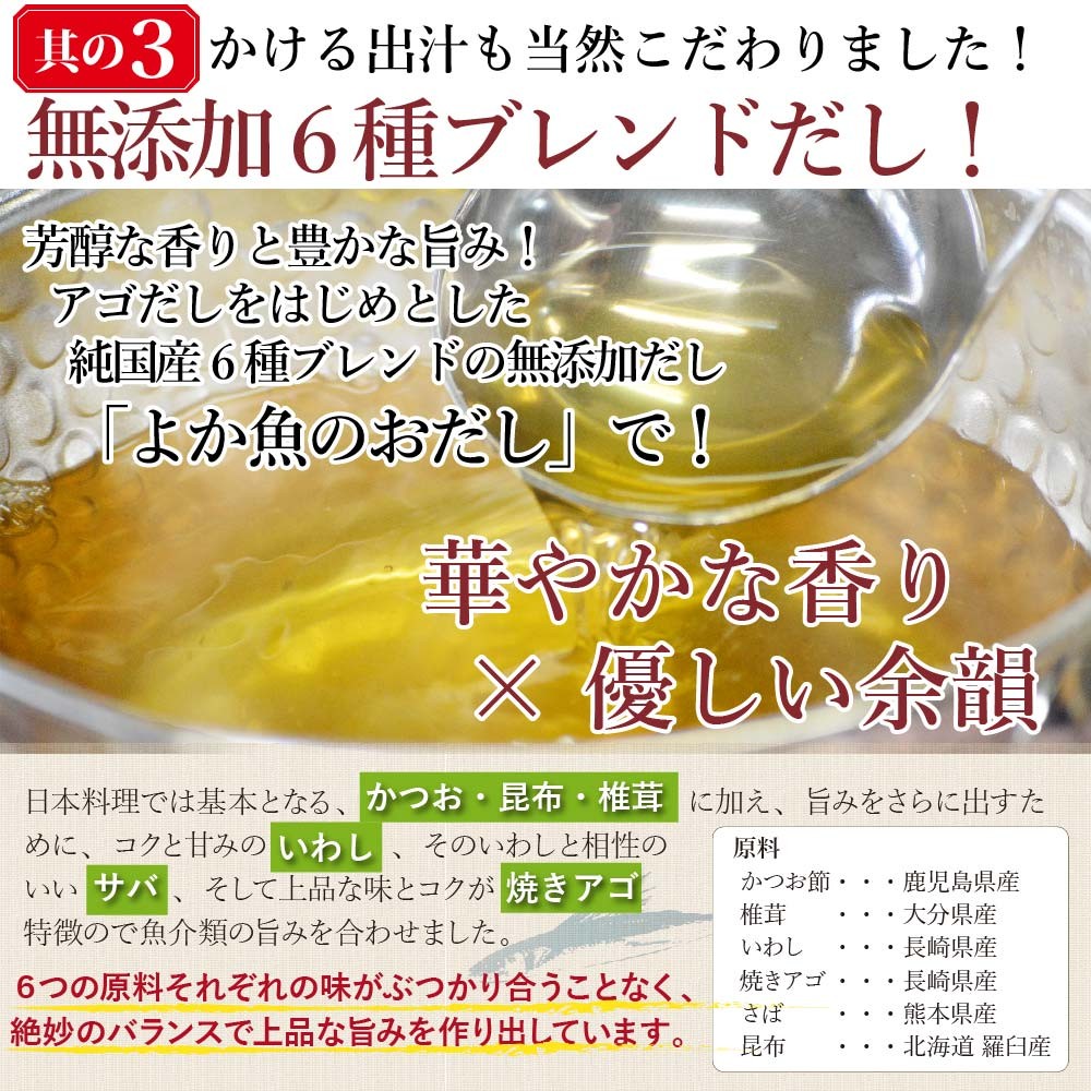 くえ くえ鍋 鯛茶漬け 茶漬け 海鮮茶漬け