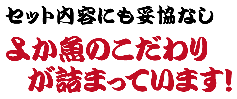 クエしゃぶ