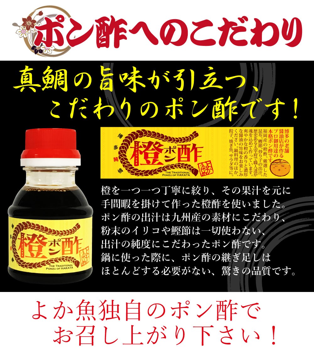 クエしゃぶ